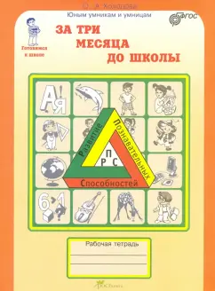 Как сделать квартиру безопасной для детей