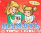 Яковлева Н. В.