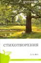 Читаем натуральное
