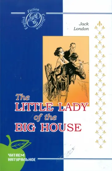 Джек Лондон - Маленькая хозяйка большого дома (на английском языке) обложка книги