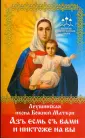 Беловолов Геннадий