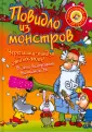 Прикольный детектив