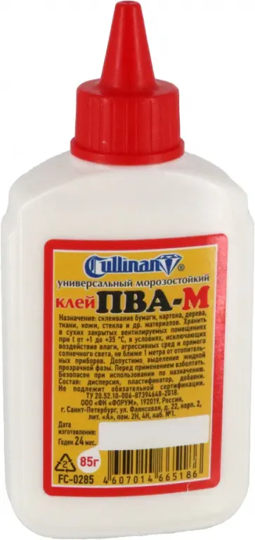 Клей ПВА, 85 грамм обложка книги