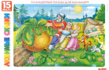 Пазл-15-maxi Репка (04312) обложка книги