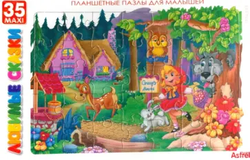 Пазл-35-maxi Красная Шапочка (04134) обложка книги