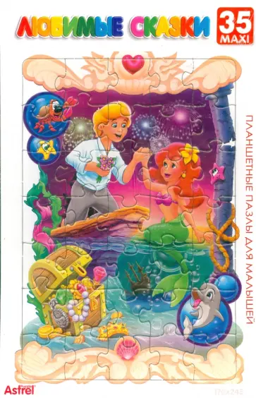 Пазл-35-maxi Русалочка (04135) обложка книги