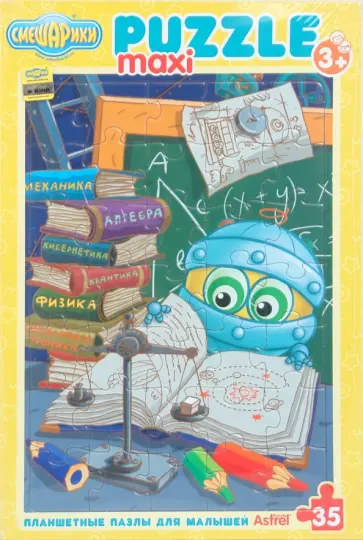 Пазл-35-maxi Смешарики. Биби учится (4347) обложка книги