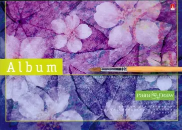 Альбом для рисования профессионального качества 40 листов (1-40-236) обложка книги