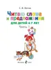 Миниатюра 4