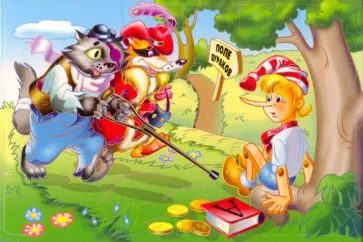 Мягкий пазл - 24 элемента. Буратино (01592) обложка книги