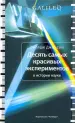 Миниатюра 1