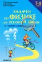 Гельфгат Илья Маркович