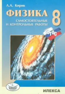 На какие специальности можно поступить с ЦЭ/ЦТ по математике и физике