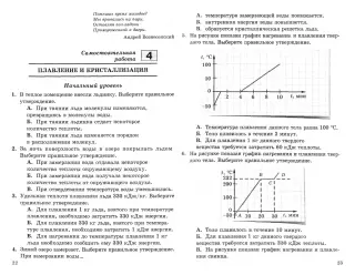 Профессия: менеджер туризма профориентационный урок 