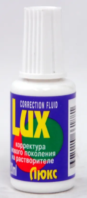 Штрих на растворителе (537011) Штрих на растворителе (537011) обложка книги