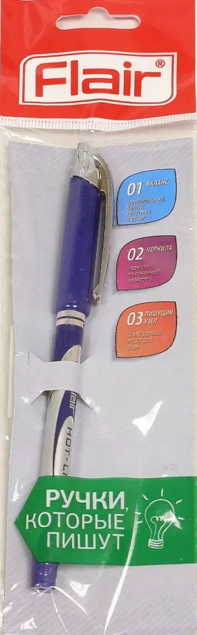 Ручка шариковая Hot-line синяя (F-861) обложка книги