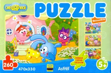 Пазл-260 элементов "Смешарики. Игра" (5437) обложка книги