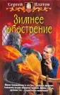 Платов Сергей
