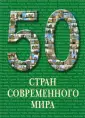 50