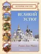 Данилова Любовь