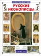 Григорьева Елена Валентиновна