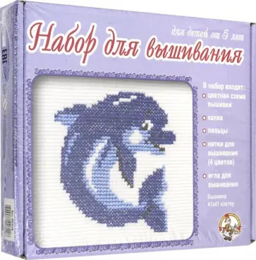 Набор для вышивания "Дельфин" (00314) обложка книги