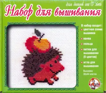 Набор для вышивания "Ежик" (00303) обложка книги