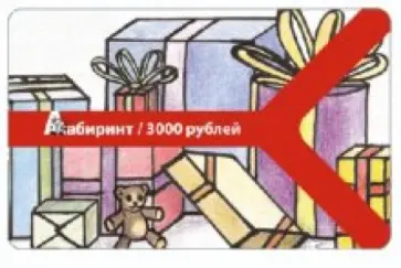 Подарочный сертификат на сумму 3000 руб. (мишка) Подарочный сертификат на сумму 3000 руб. (мишка) обложка книги