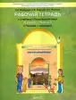 Бурский Олег Владиславович