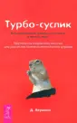 Леушкин Дмитрий