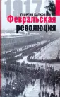 Катков Георгий Михайлович