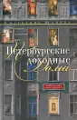 Юхнева Екатерина Даниловна