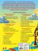 Миниатюра 3