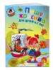 Миниатюра 2