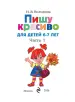 Миниатюра 4