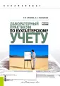 Блинова Ульяна Юрьевна