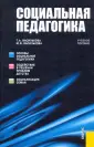 Василькова Юлия Валерьевна