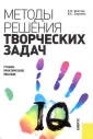 Зарембо Владлена Евгеньевна