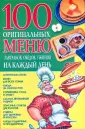 Богатыренко Марина Валериевна