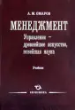 Омаров Алил Магомедович