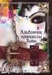 Миниатюра 1
