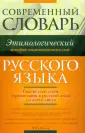 Евсеев Михаил Юрьевич