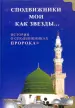 Миниатюра 1