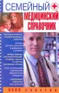 Артамонов Арсений