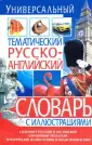 Печерникова Инга