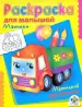 Миниатюра 1
