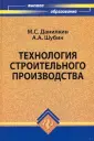 Шубин Андрей Анатольевич