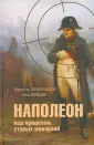 Вейдер Бен