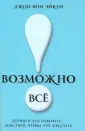 Книги Вон Эйкена Джона