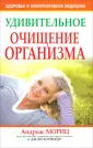 Хорнекер Джон